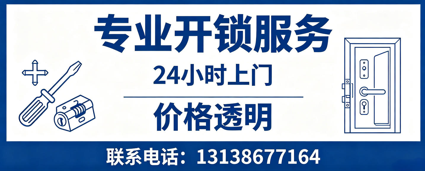 东方 配汽车芯片钥匙｜车钥匙全丢匹配、汽车遥控配制上门服务